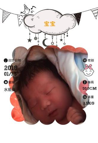 journal_insert_pic_932613293