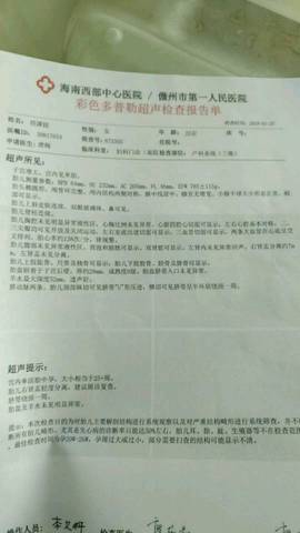 journal_insert_pic_932539229