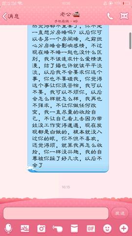 journal_insert_pic_933087433