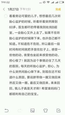 journal_insert_pic_933601146
