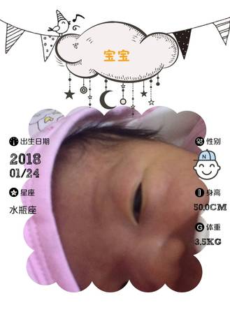 journal_insert_pic_933738998