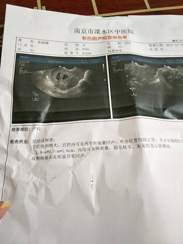 journal_insert_pic_935106983