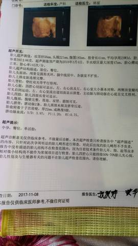 journal_insert_pic_935020738