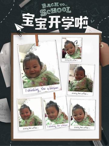 journal_insert_pic_935461807