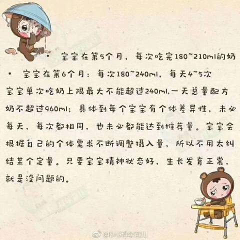 journal_insert_pic_936142890