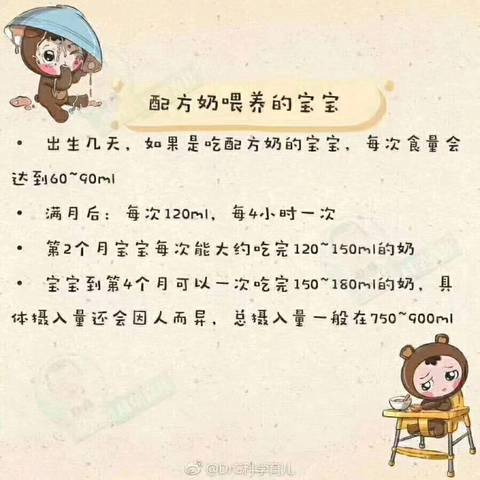 journal_insert_pic_936142886