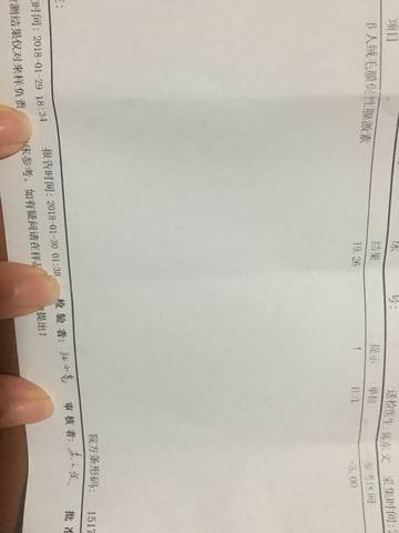 journal_insert_pic_936667715