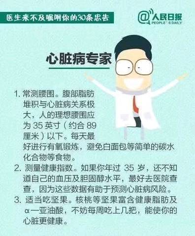 journal_insert_pic_937210869