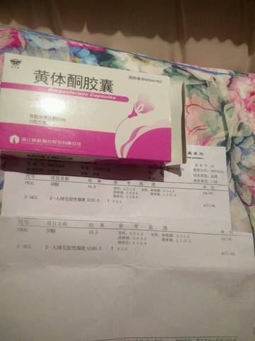 journal_insert_pic_938017762