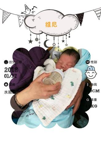 journal_insert_pic_938187299