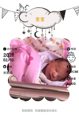 journal_insert_pic_937915467