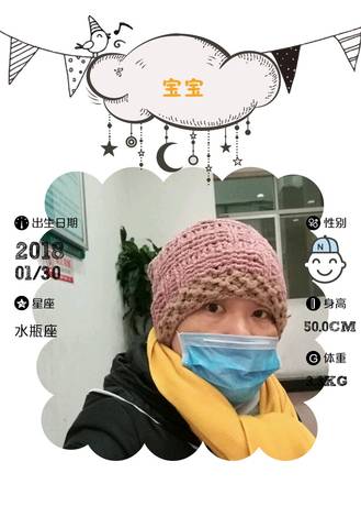 journal_insert_pic_938789157