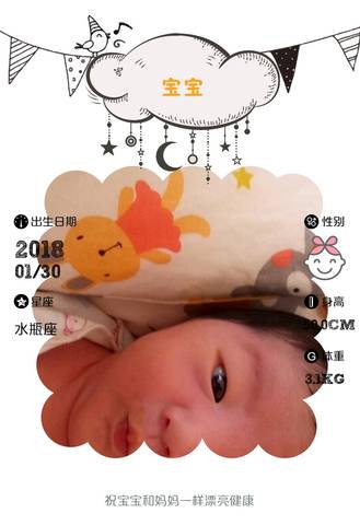 journal_insert_pic_938312523