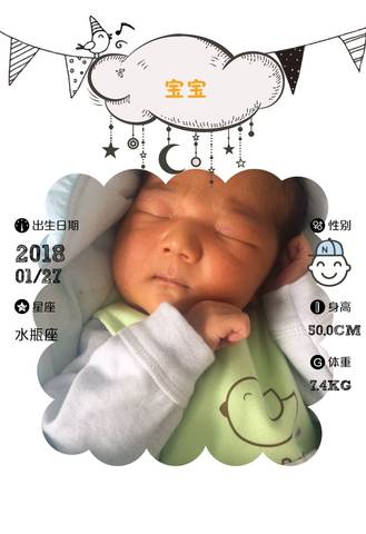 journal_insert_pic_938562551