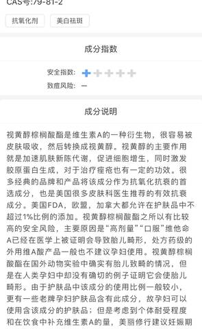 journal_insert_pic_940013558