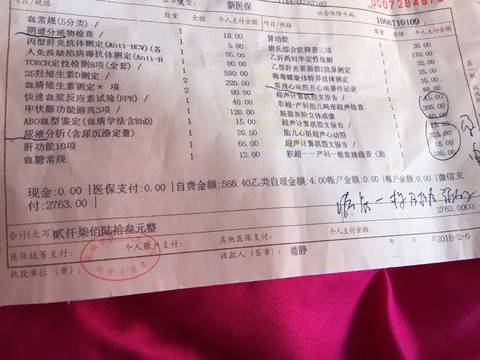 journal_insert_pic_939735800