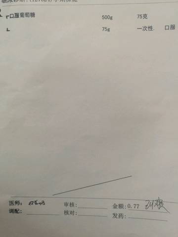 journal_insert_pic_939650915