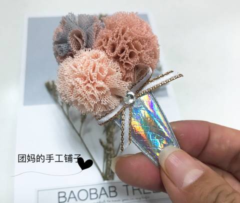 journal_insert_pic_939600282