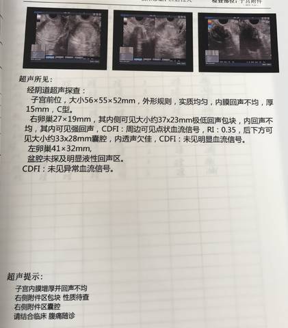 journal_insert_pic_940204323