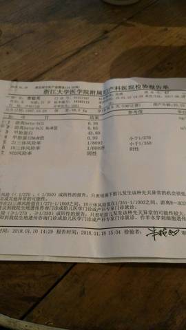 journal_insert_pic_940661155