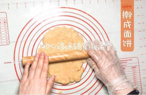 journal_insert_pic_941462779