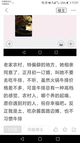 journal_insert_pic_943465634