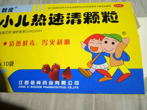 journal_insert_pic_944698221