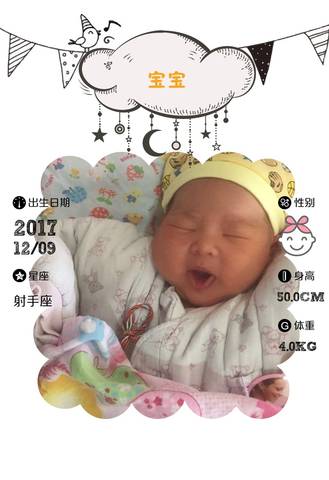 journal_insert_pic_944369318
