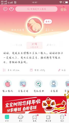 journal_insert_pic_945147013