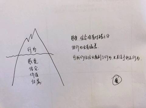 journal_insert_pic_944947185