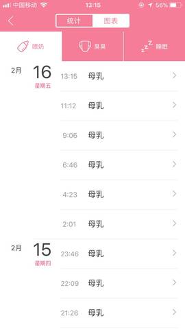 journal_insert_pic_945722314