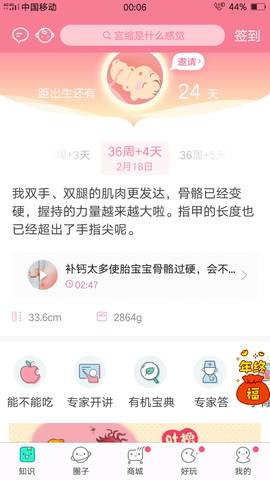 journal_insert_pic_947011556