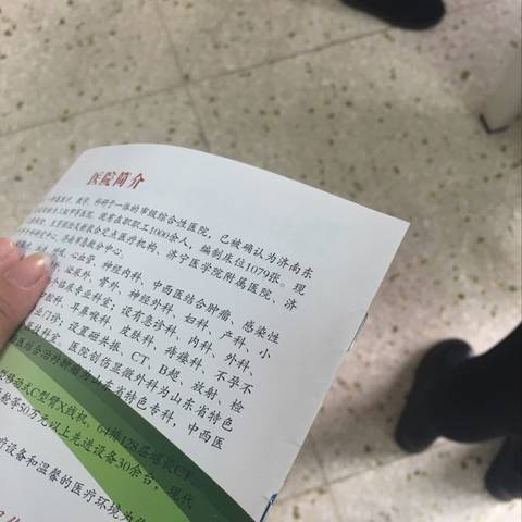 journal_insert_pic_947841914