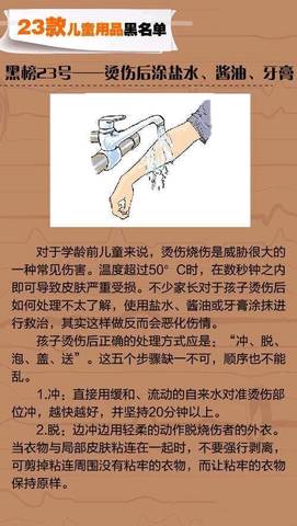 journal_insert_pic_948754237