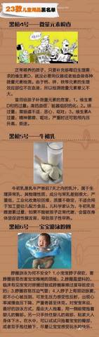 journal_insert_pic_948754163