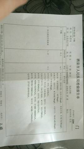 journal_insert_pic_950730634