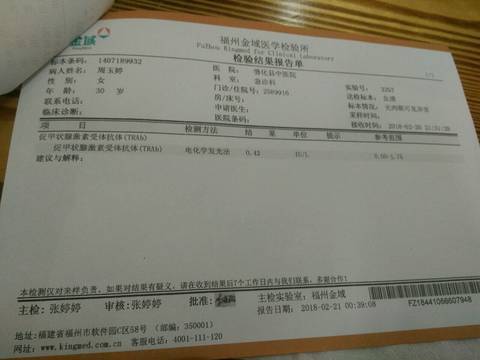 journal_insert_pic_950713295