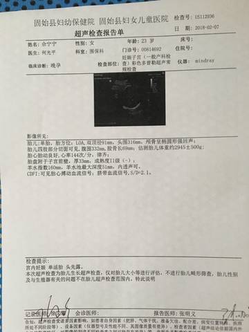 journal_insert_pic_951513555
