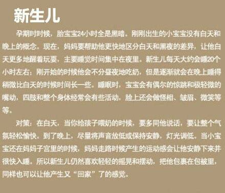 journal_insert_pic_952207112