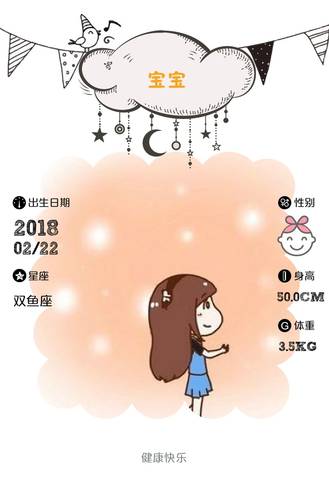journal_insert_pic_952117206
