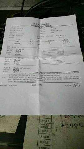 journal_insert_pic_952996032