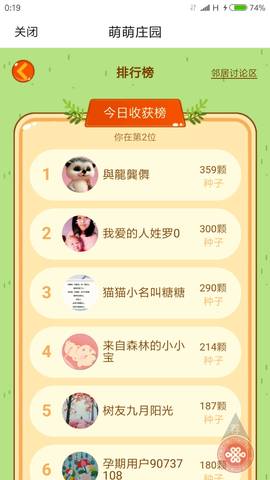 journal_insert_pic_952878575