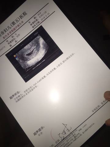 journal_insert_pic_953093511