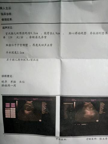 journal_insert_pic_953319164