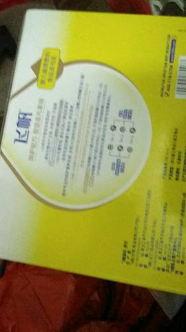journal_insert_pic_954485606