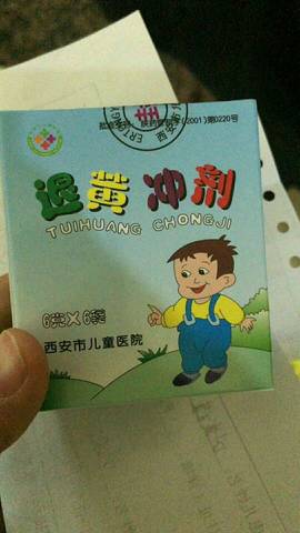 journal_insert_pic_954535357