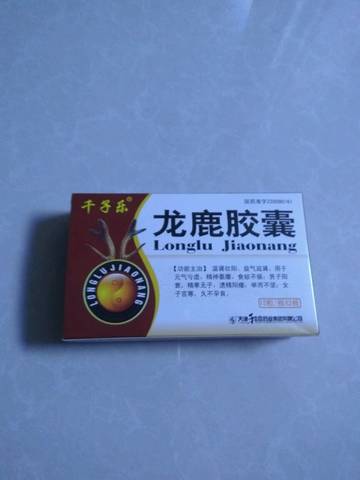 journal_insert_pic_955200141