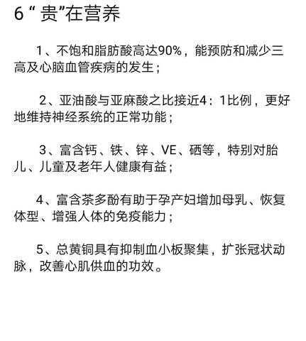 journal_insert_pic_955746376