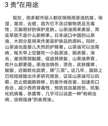 journal_insert_pic_955746429