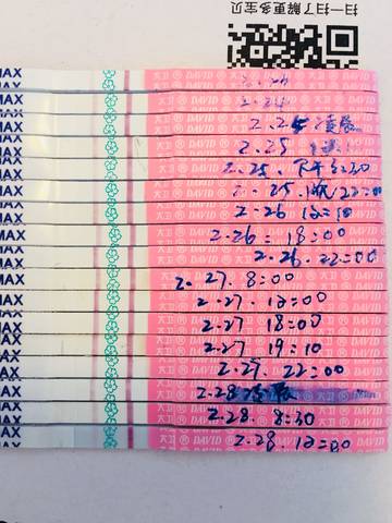 journal_insert_pic_955677798